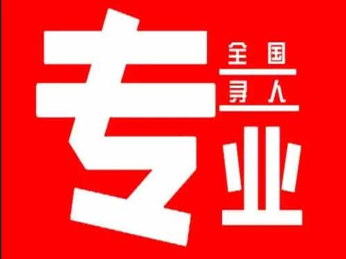 西丰侦探调查如何找到可靠的调查公司